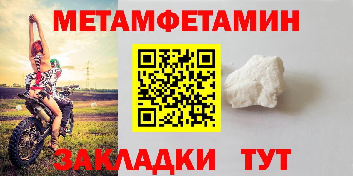 Амфетамин 97% Лесозаводск
