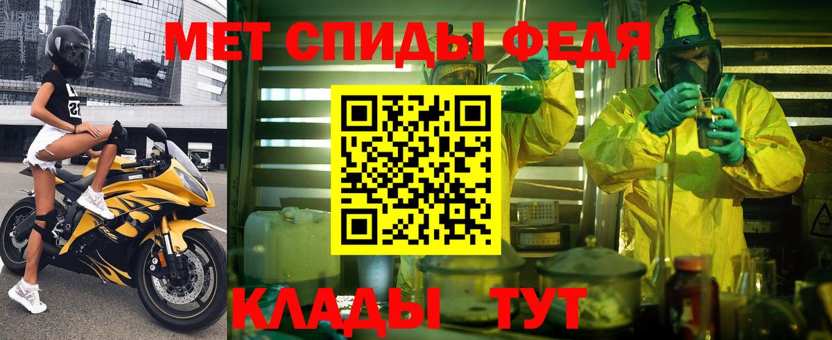 дарк нет какой сайт  Вход с VPN  Лесозаводск  АМФ 97% 