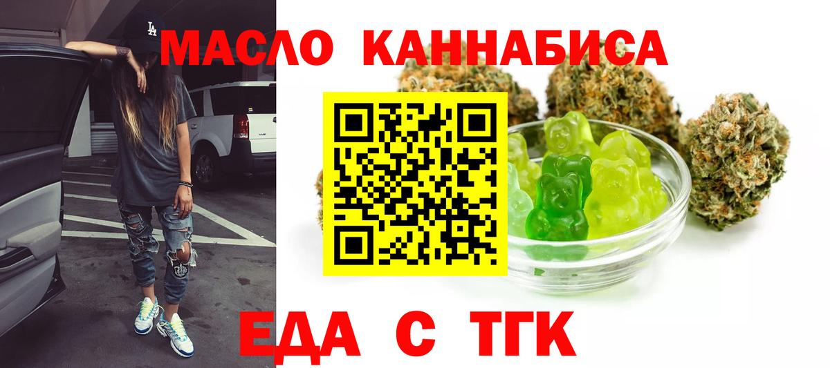 Canna-Cookies марихуана  Вход с VPN  Лесозаводск 