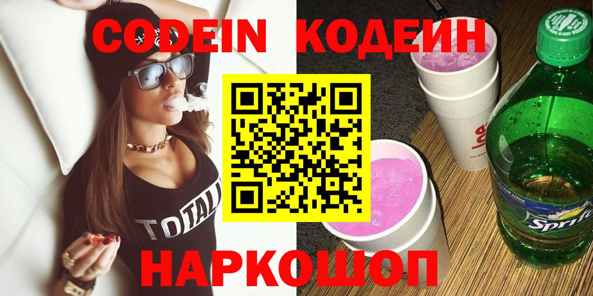 Метамфетамин Лесозаводск