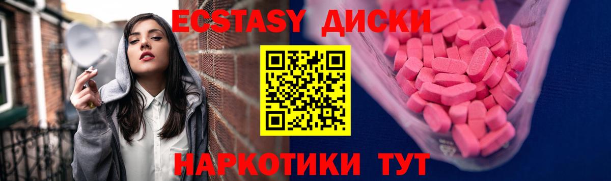 Ecstasy Punisher Лесозаводск