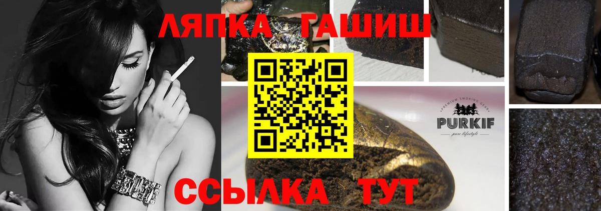 ГАШ индика сатива  Вход с VPN  Гашиш ice o lator  Лесозаводск 