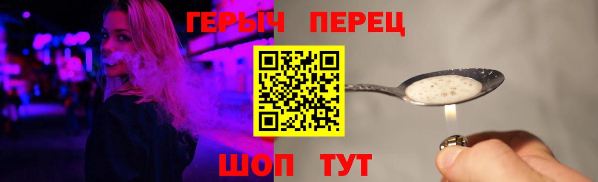 Героин Афган Лесозаводск