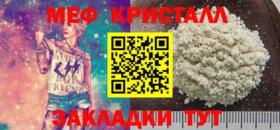 гашиш Жуковский