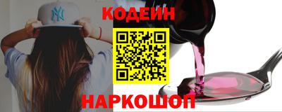 2c-b Заводоуковск