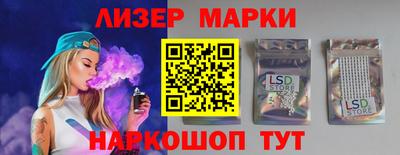 марки nbome Заволжье
