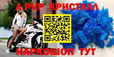 марки nbome Заволжье