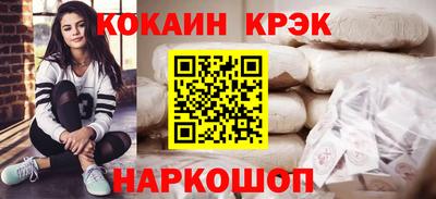 марки nbome Заволжье