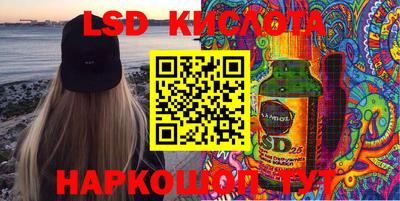 гашиш Жуковский