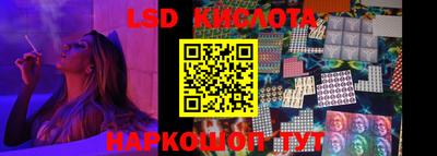 гашиш Жуковский