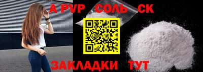 2c-b Заводоуковск