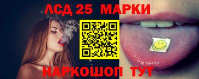 марки nbome Заволжье