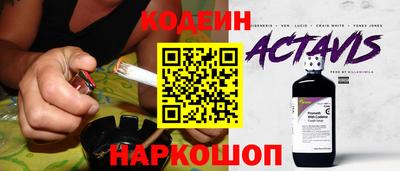 2c-b Заводоуковск