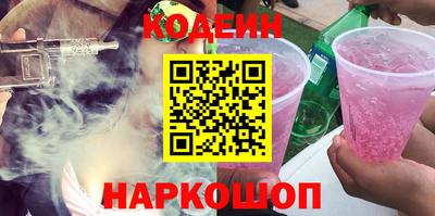 марки nbome Заволжье