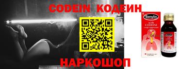 марки nbome Заволжье
