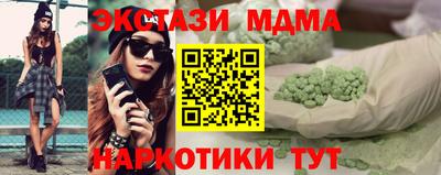 гашиш Жуковский