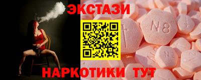марки nbome Заволжье