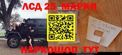 2c-b Заводоуковск