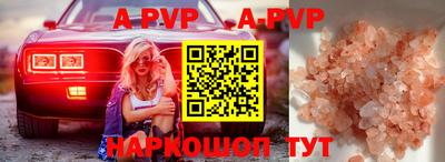 гашиш Жуковский