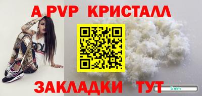 гашиш Жуковский