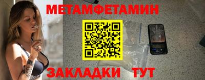2c-b Заводоуковск