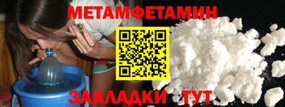 гашиш Жуковский