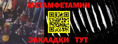 гашиш Жуковский