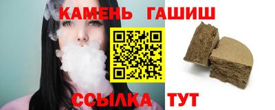 гашиш Жуковский