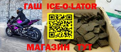 марки nbome Заволжье