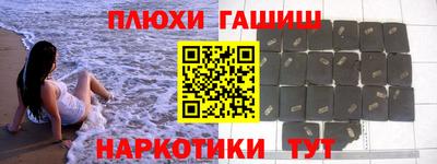 марки nbome Заволжье