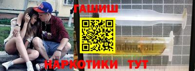 гашиш Жуковский