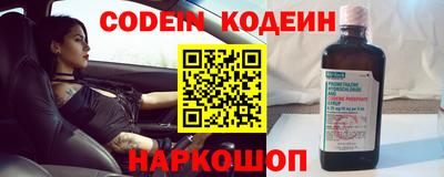 марки nbome Заволжье