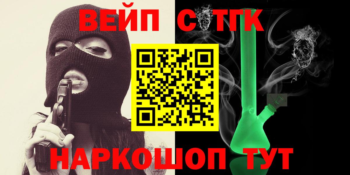 Метадон  Cocaine  Меф   Лесозаводск  Вход с VPN  ГАШИШ  ГАШ  Марихуана 