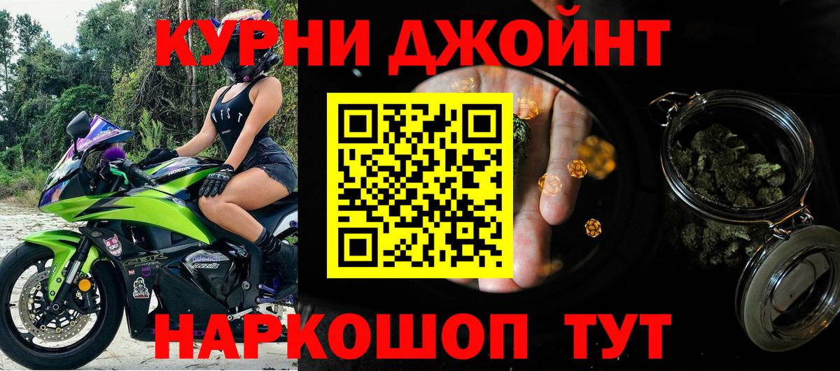 Бошки Шишки тримм Лесозаводск