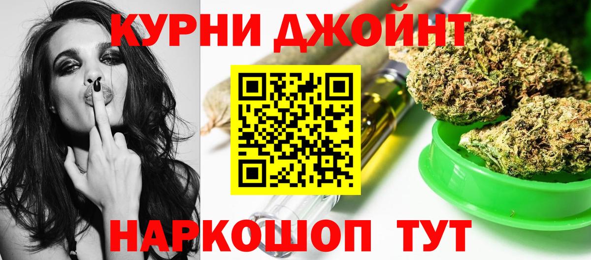 Лесозаводск  Канабис ГИДРОПОН  Вход с VPN  Каннабис Ganja 